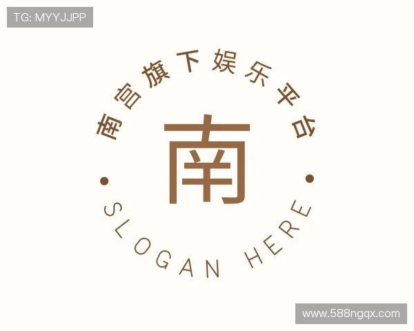 洞察南宫旗下娱乐平台